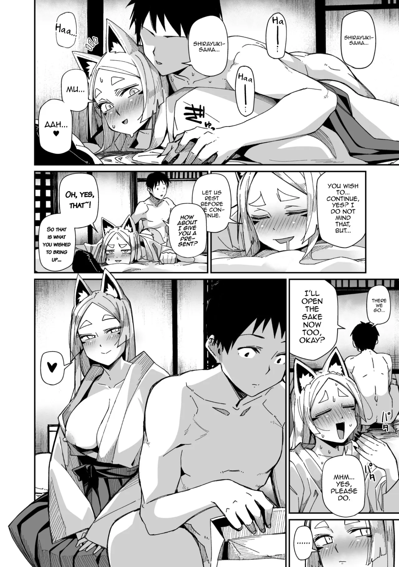 Oinari-sama wa mou Matenai! 16