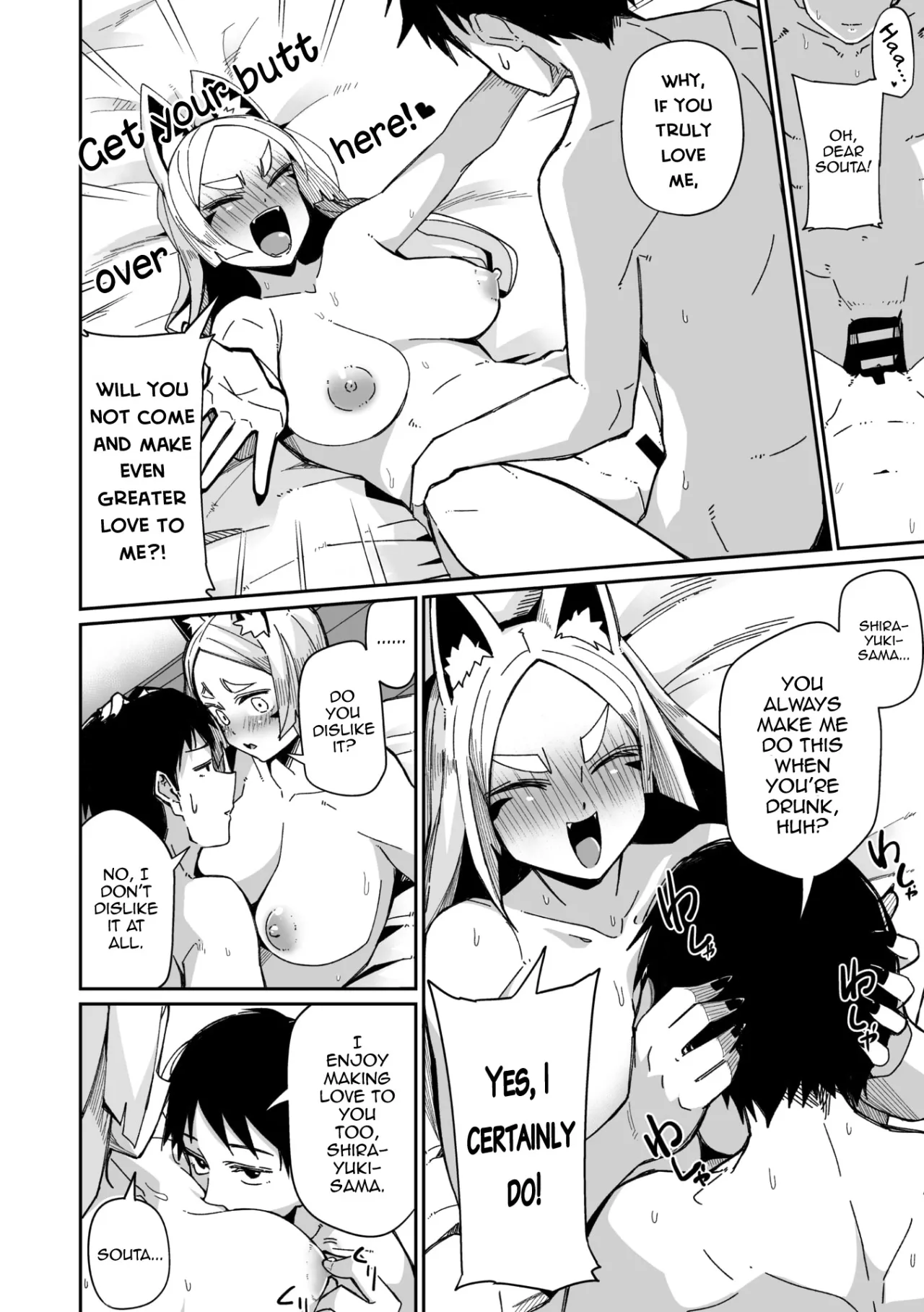 Oinari-sama wa mou Matenai! 20