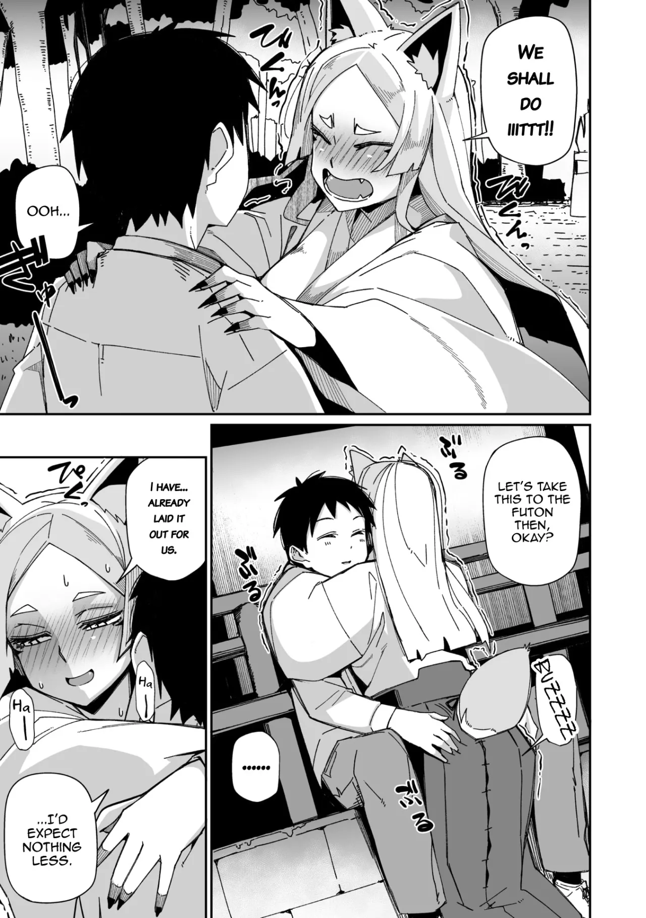 Oinari-sama wa mou Matenai! 5