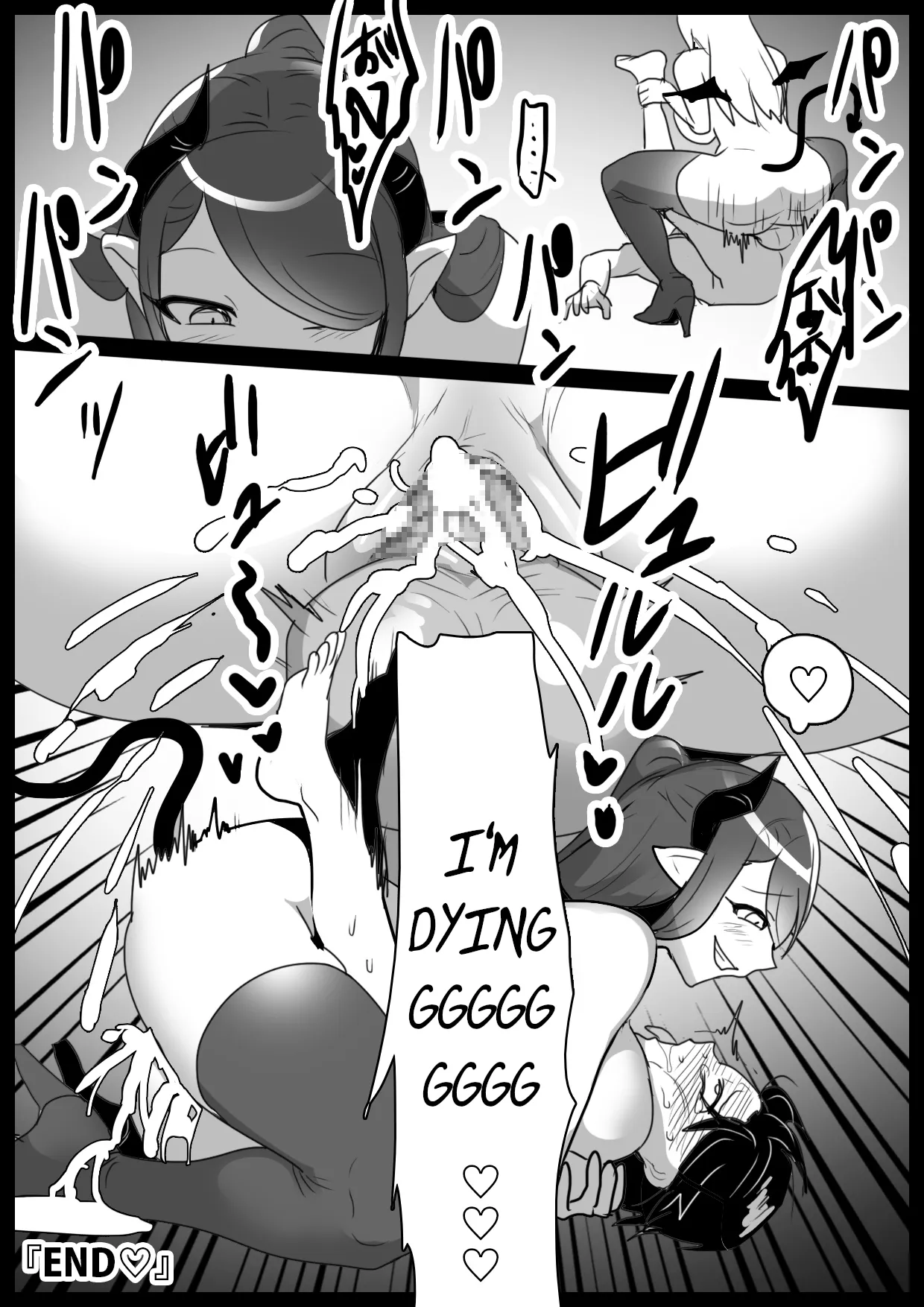 Oitsumeta Succubus ni Gyakuten Drain Sareru Ohanashi 31