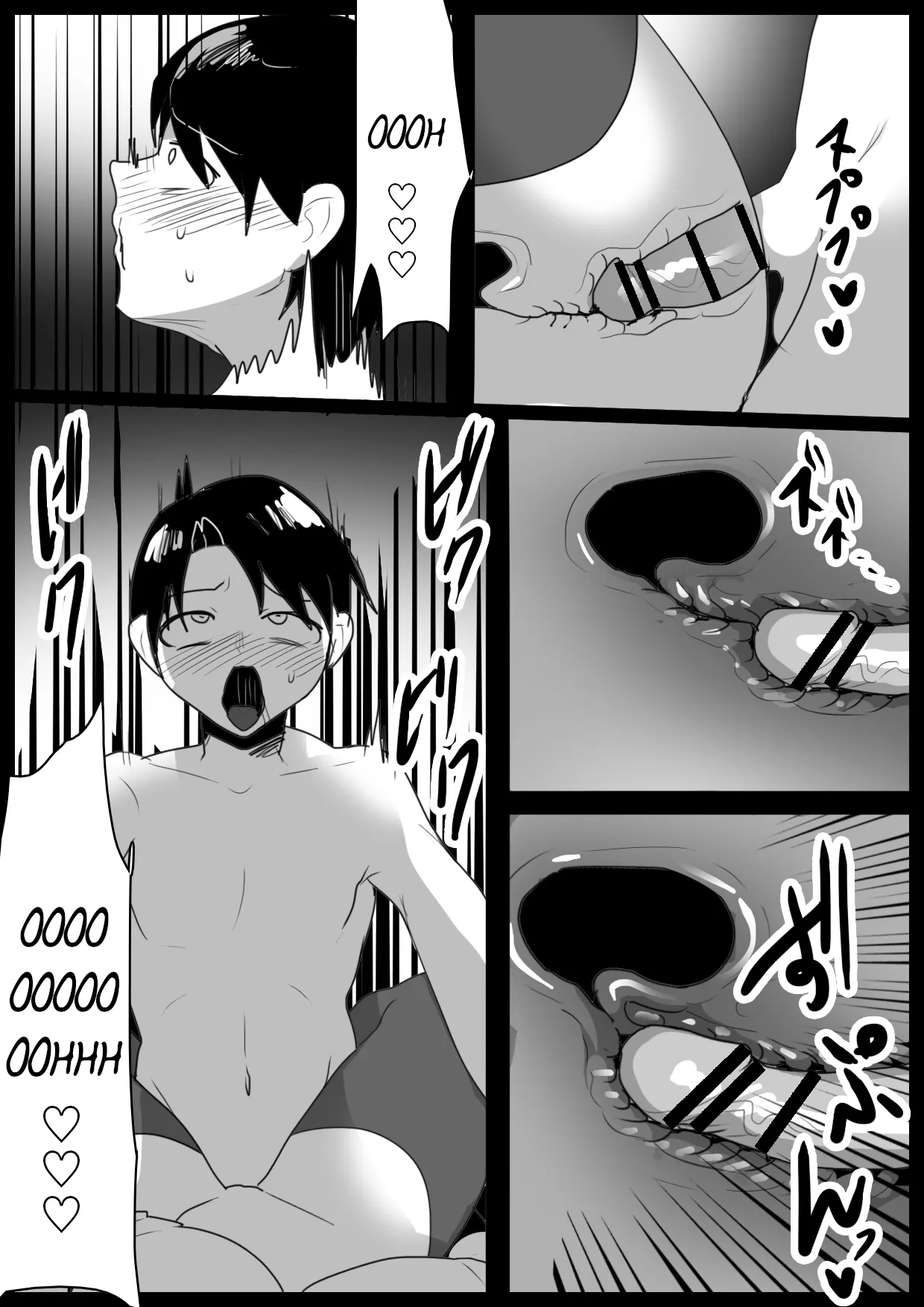 Oitsumeta Succubus ni Gyakuten Drain Sareru Ohanashi 7