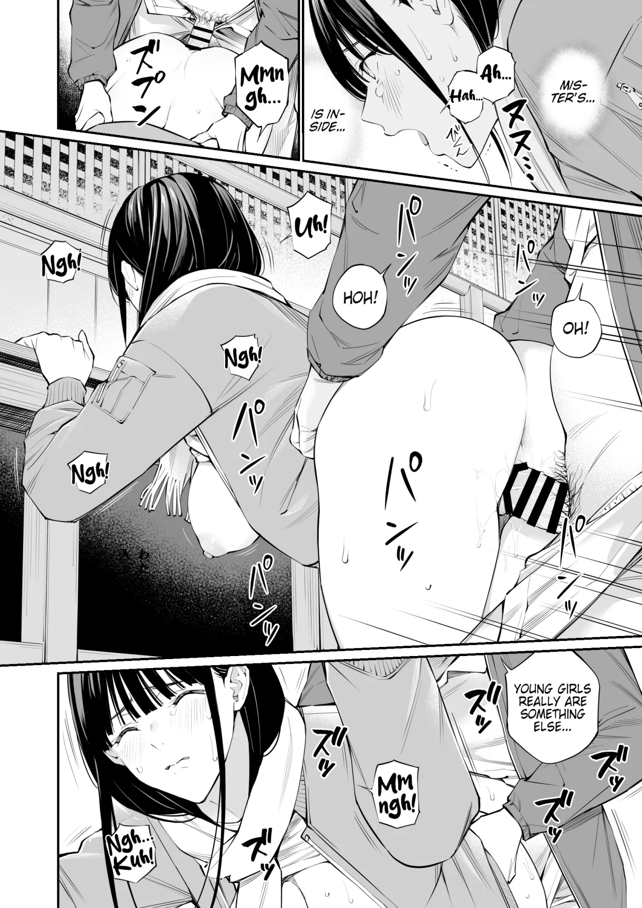 Oji-san de Umeru Ana 2-tsume 23