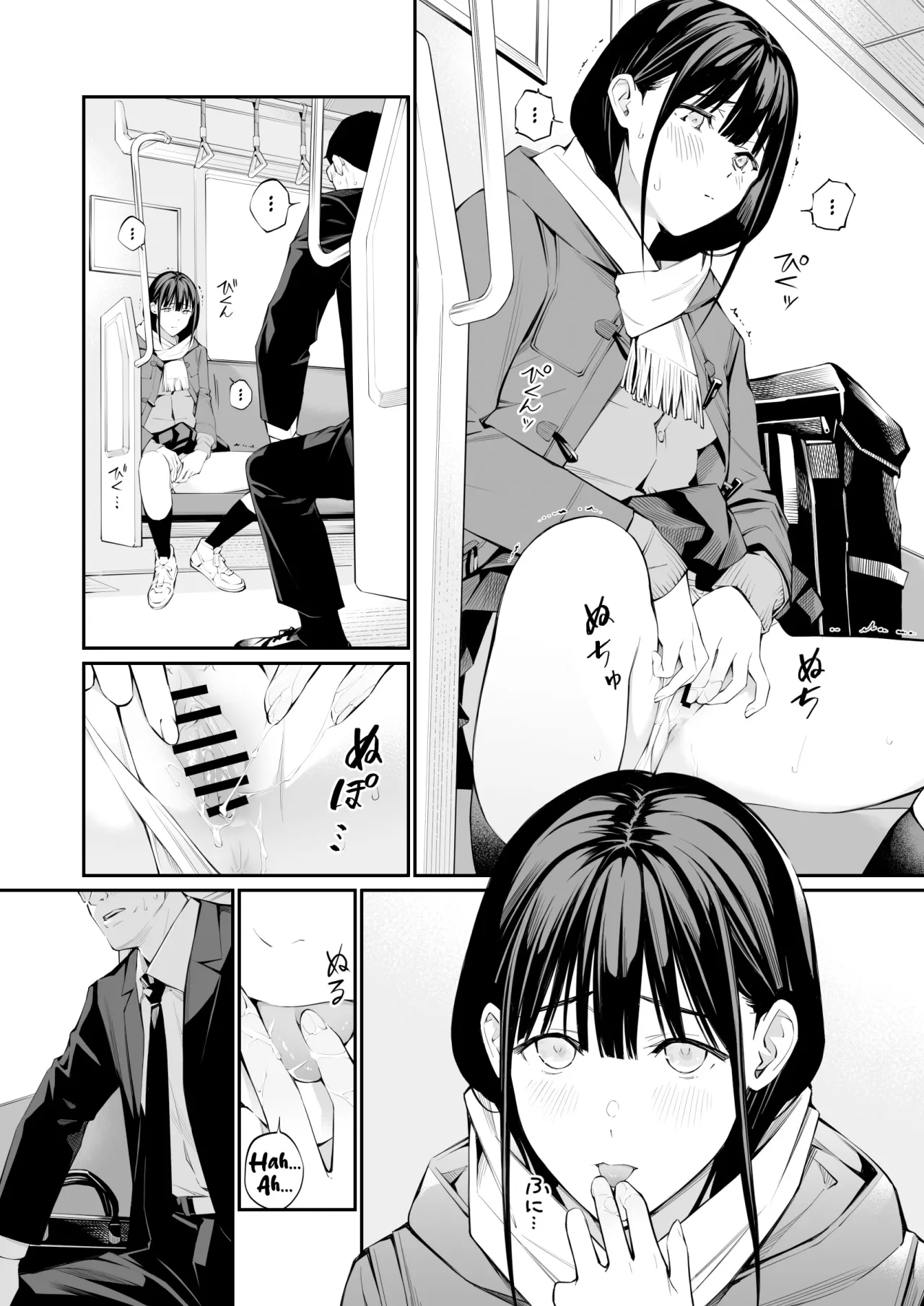 Oji-san de Umeru Ana 2-tsume 35