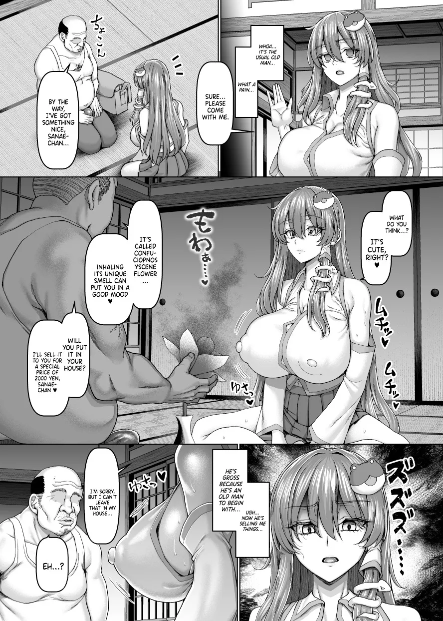 Ojisen Gal Miko Sanae-san 4