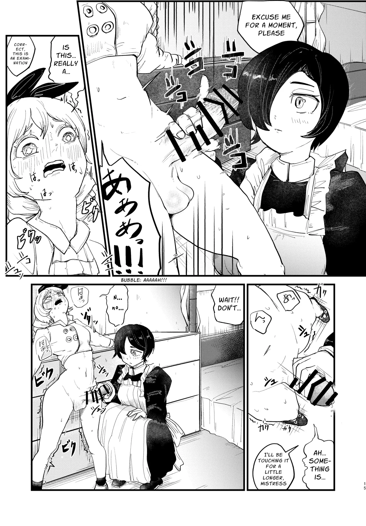 Ojou-sama Kore wa Kensa desu 15