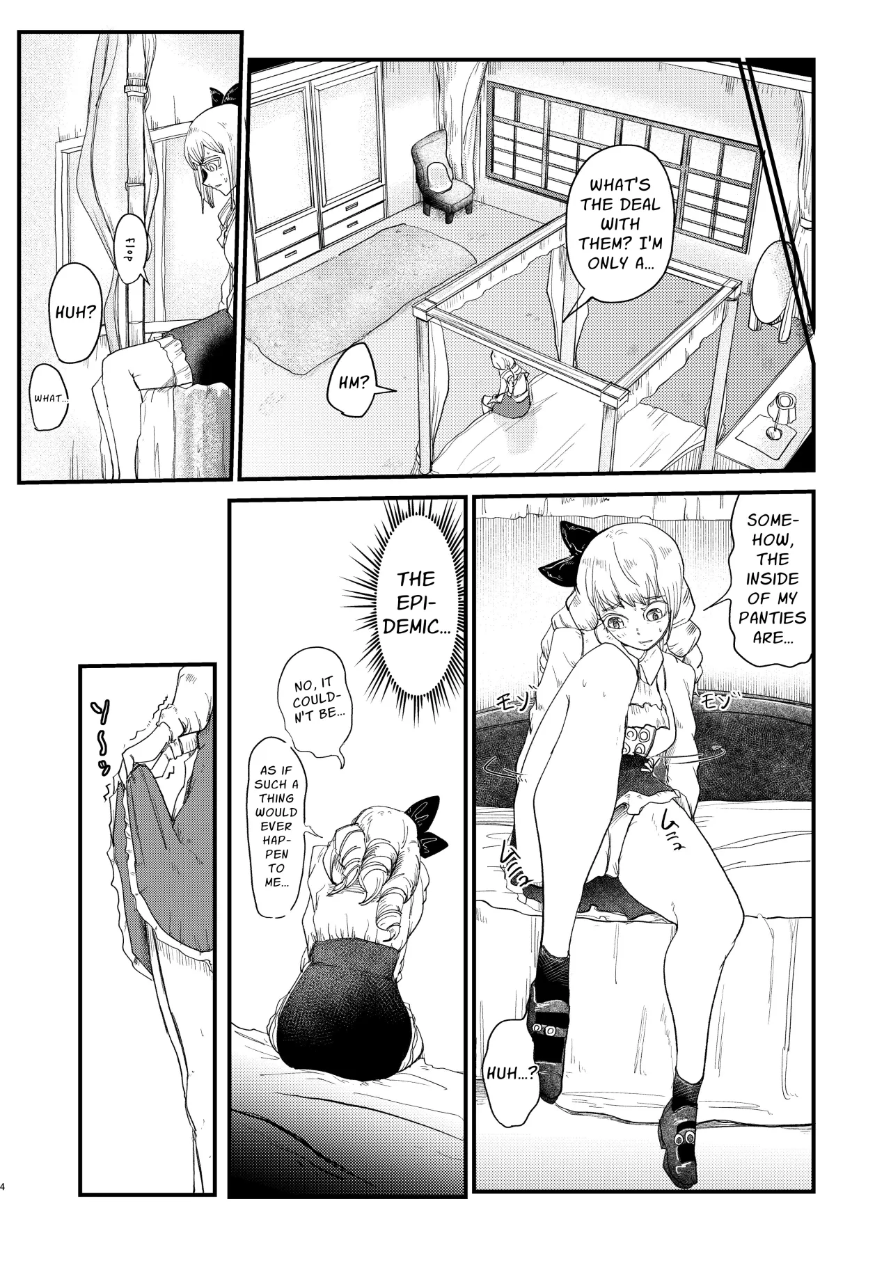 Ojou-sama Kore wa Kensa desu 4