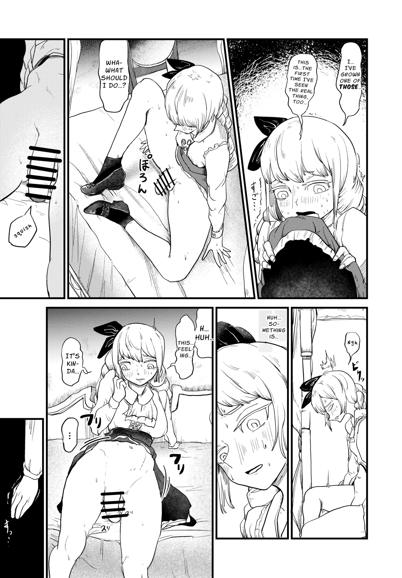 Ojou-sama Kore wa Kensa desu 6