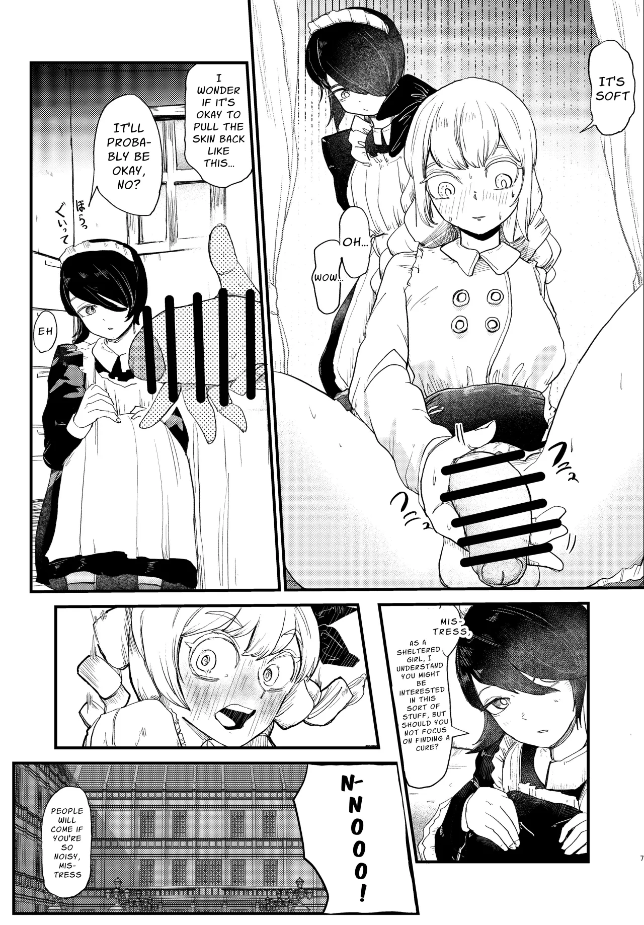 Ojou-sama Kore wa Kensa desu 7