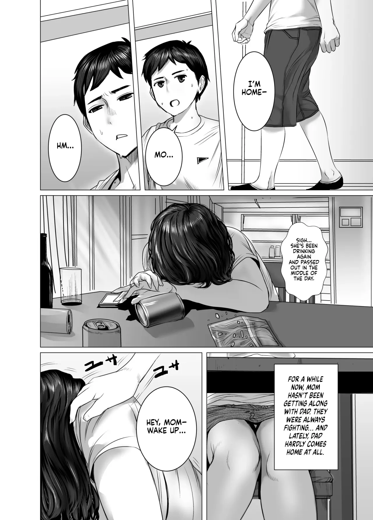 Okaa-san wa You to Machigaeru dakara Boku mo Machigaeru 3