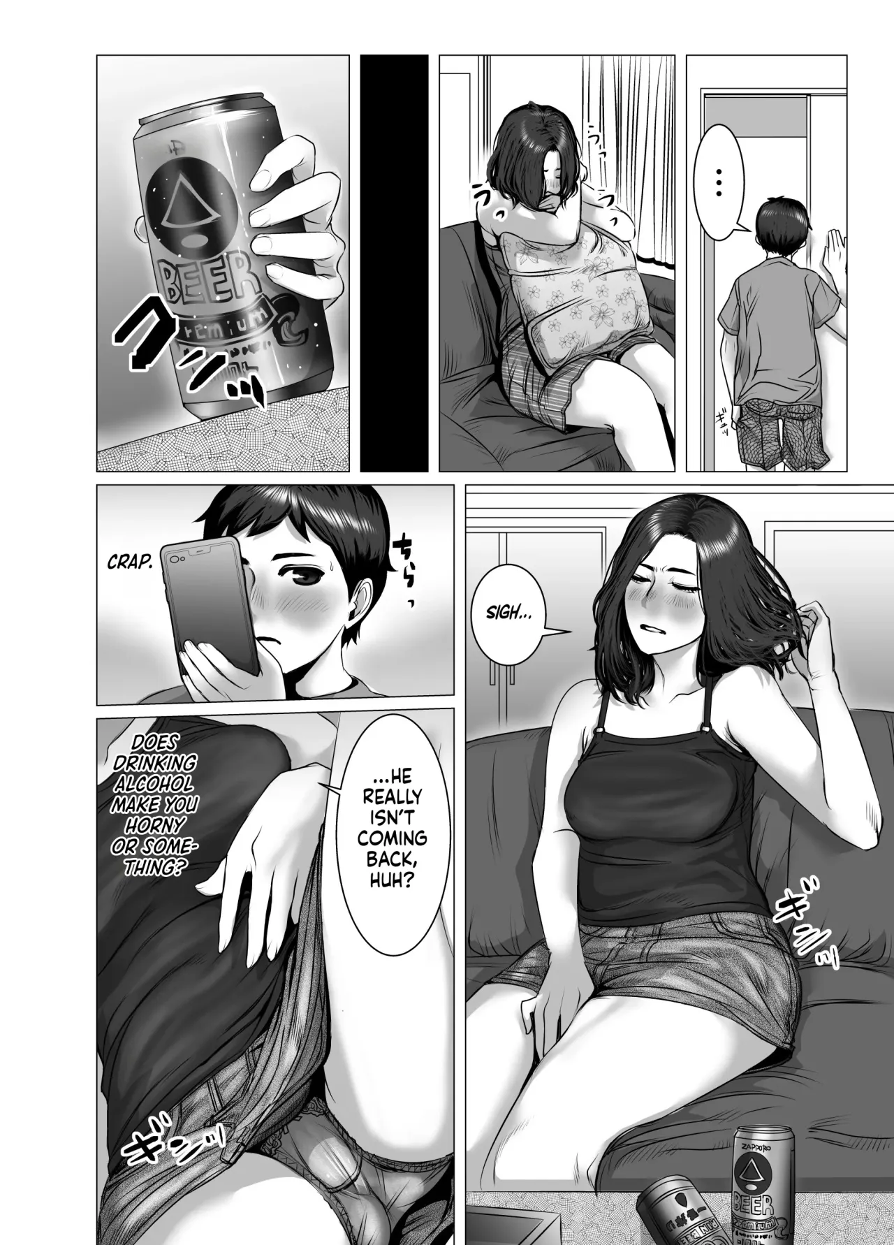 Okaa-san wa You to Machigaeru dakara Boku mo Machigaeru 23