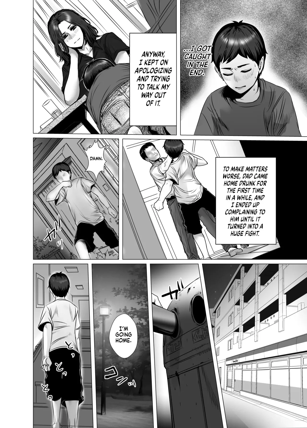 Okaa-san wa You to Machigaeru dakara Boku mo Machigaeru 33