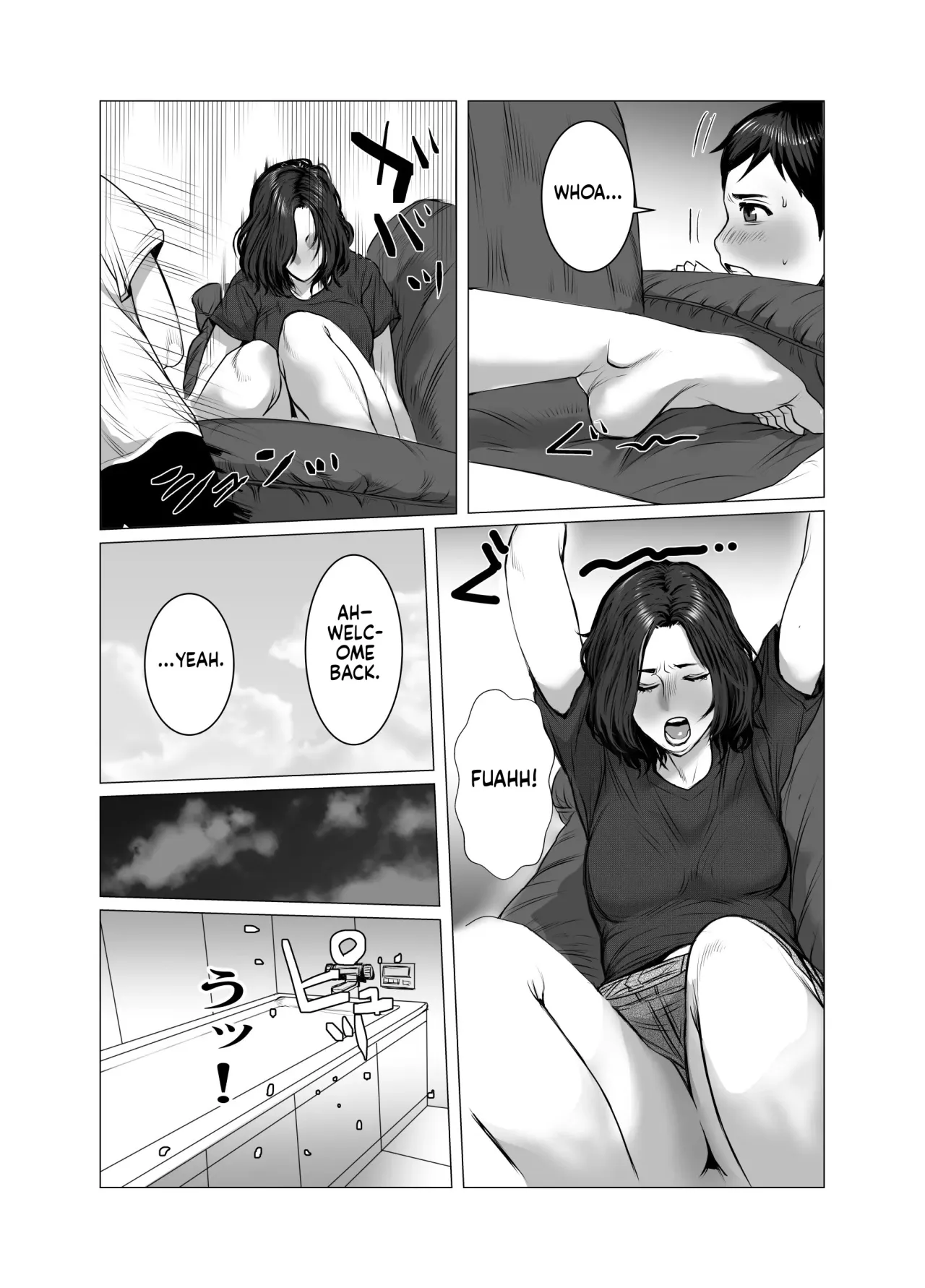 Okaa-san wa You to Machigaeru dakara Boku mo Machigaeru 7