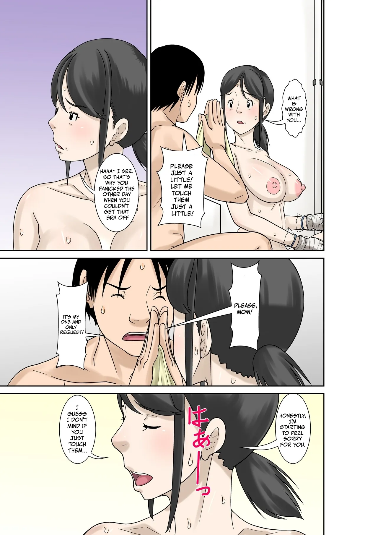 Okaasan ga Kossetsushita no de Musuko no Ore ga Kaigosuru 15