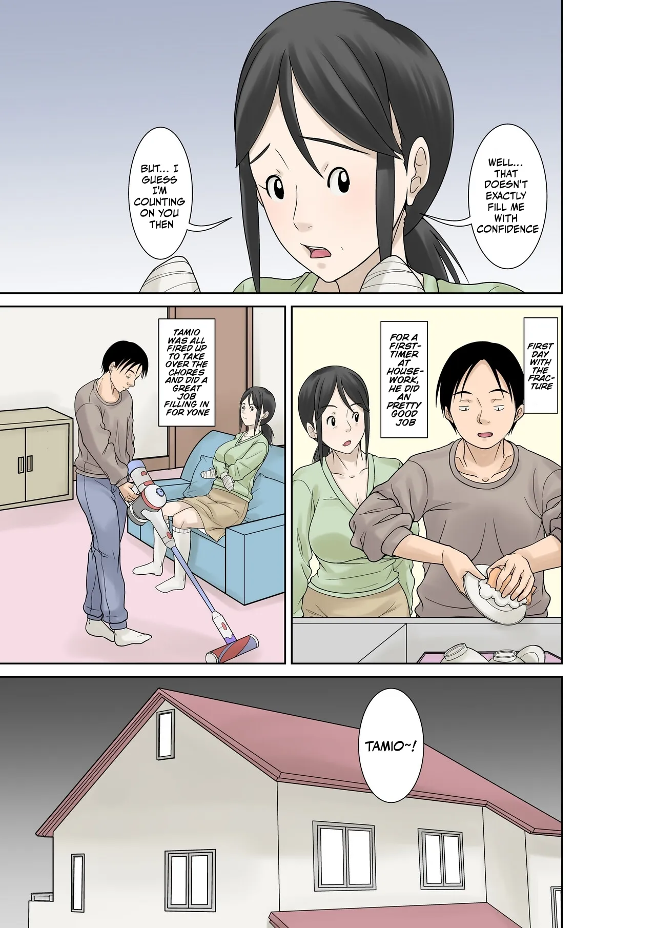 Okaasan ga Kossetsushita no de Musuko no Ore ga Kaigosuru 7