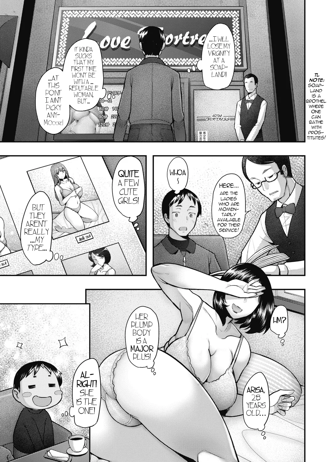 Okaasan Ha Soap No Nioi 3