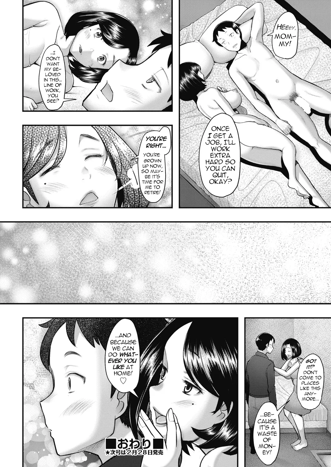 Okaasan Ha Soap No Nioi 26