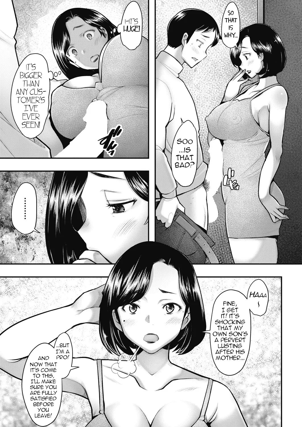 Okaasan Ha Soap No Nioi 7