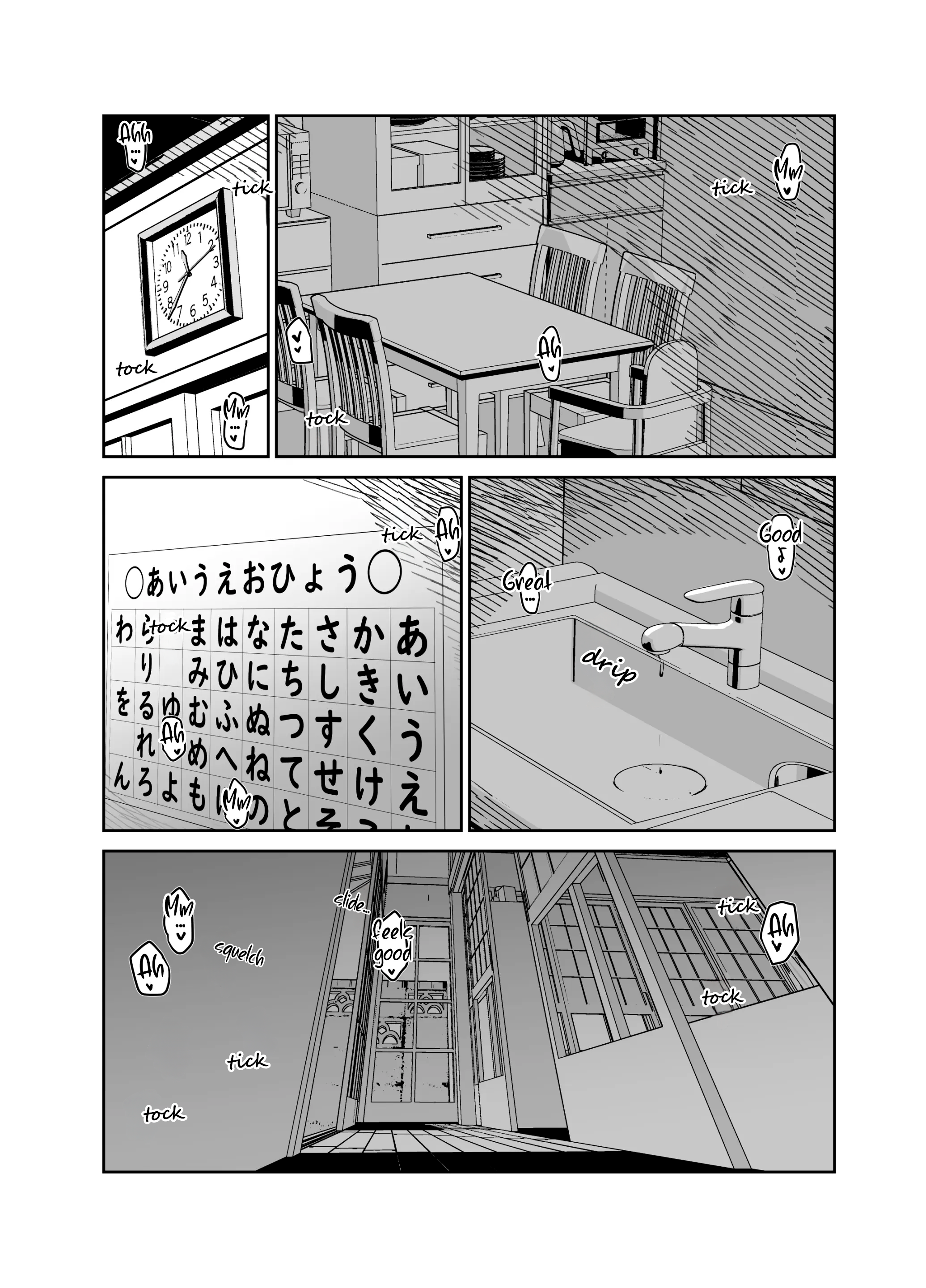 Okaasan ni wa Kore Gurai Shika Dekinaikara 47