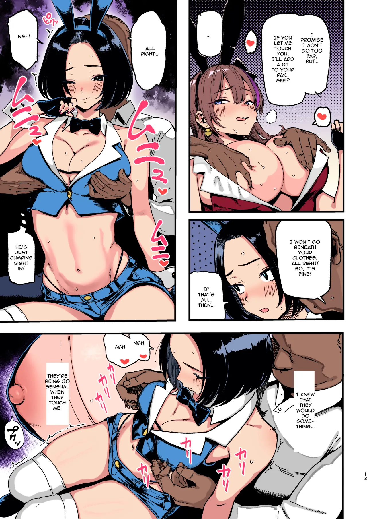Okane Daisuki 2 - Colorized 13