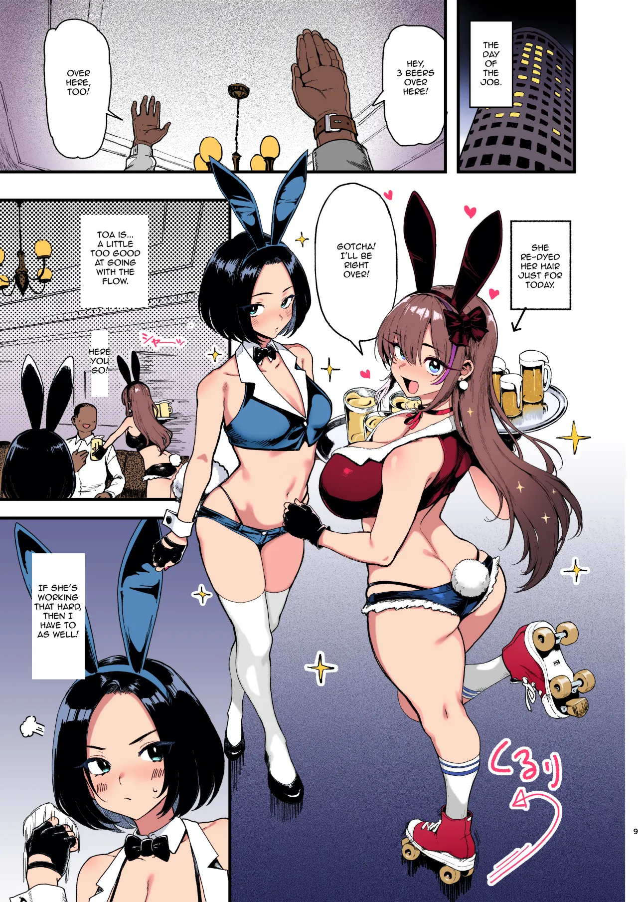 Okane Daisuki 2 - Colorized 9