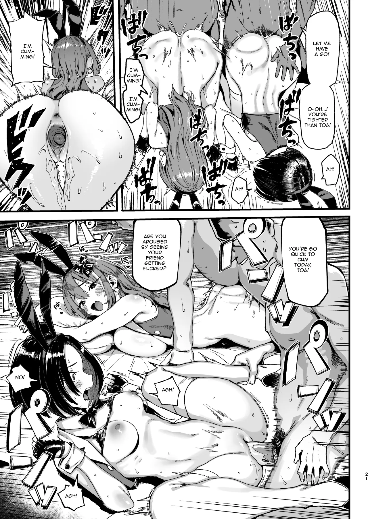 Okane Daisuki 2 - Decensored 21