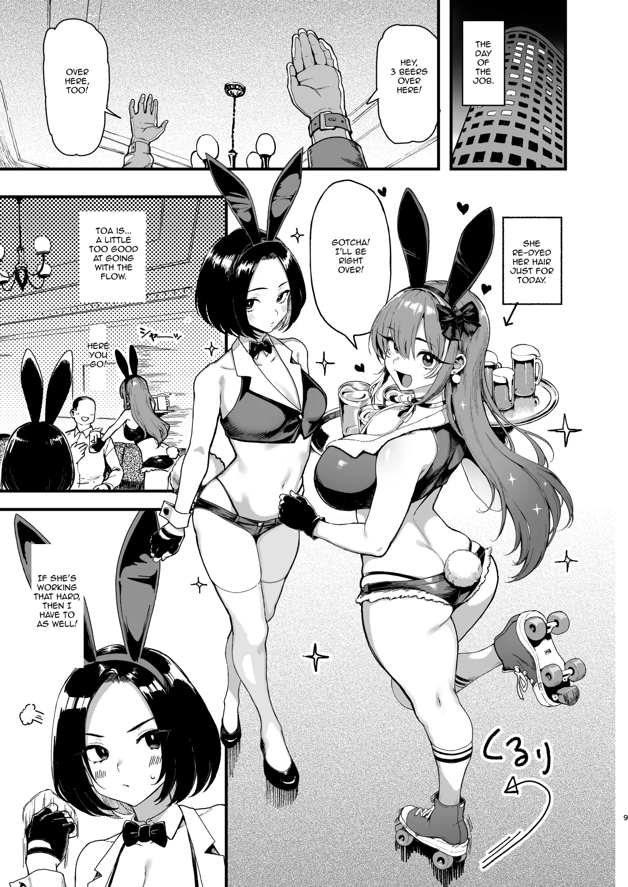Okane Daisuki 2 - Decensored 9