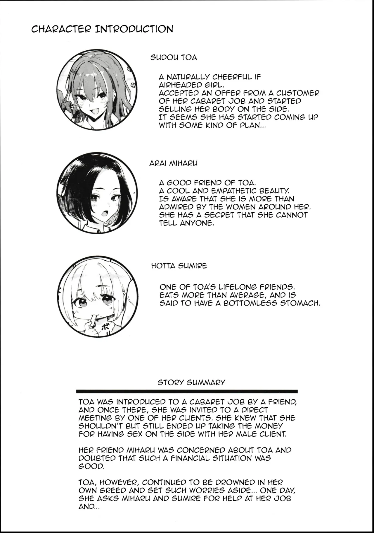 Okane Daisuki 2 2