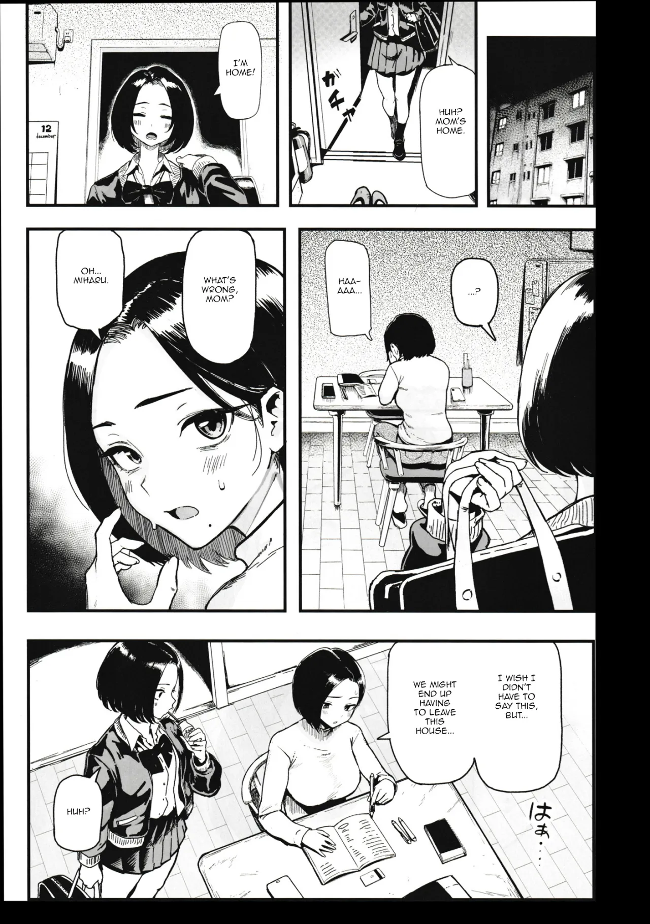 Okane Daisuki 2 4
