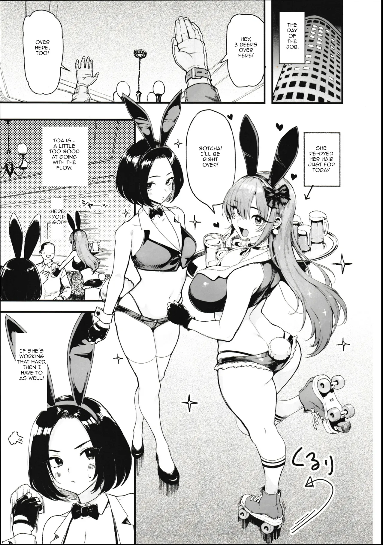 Okane Daisuki 2 7
