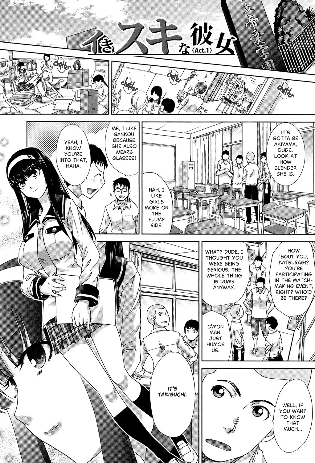 Okasaretai Kanojo 1 4