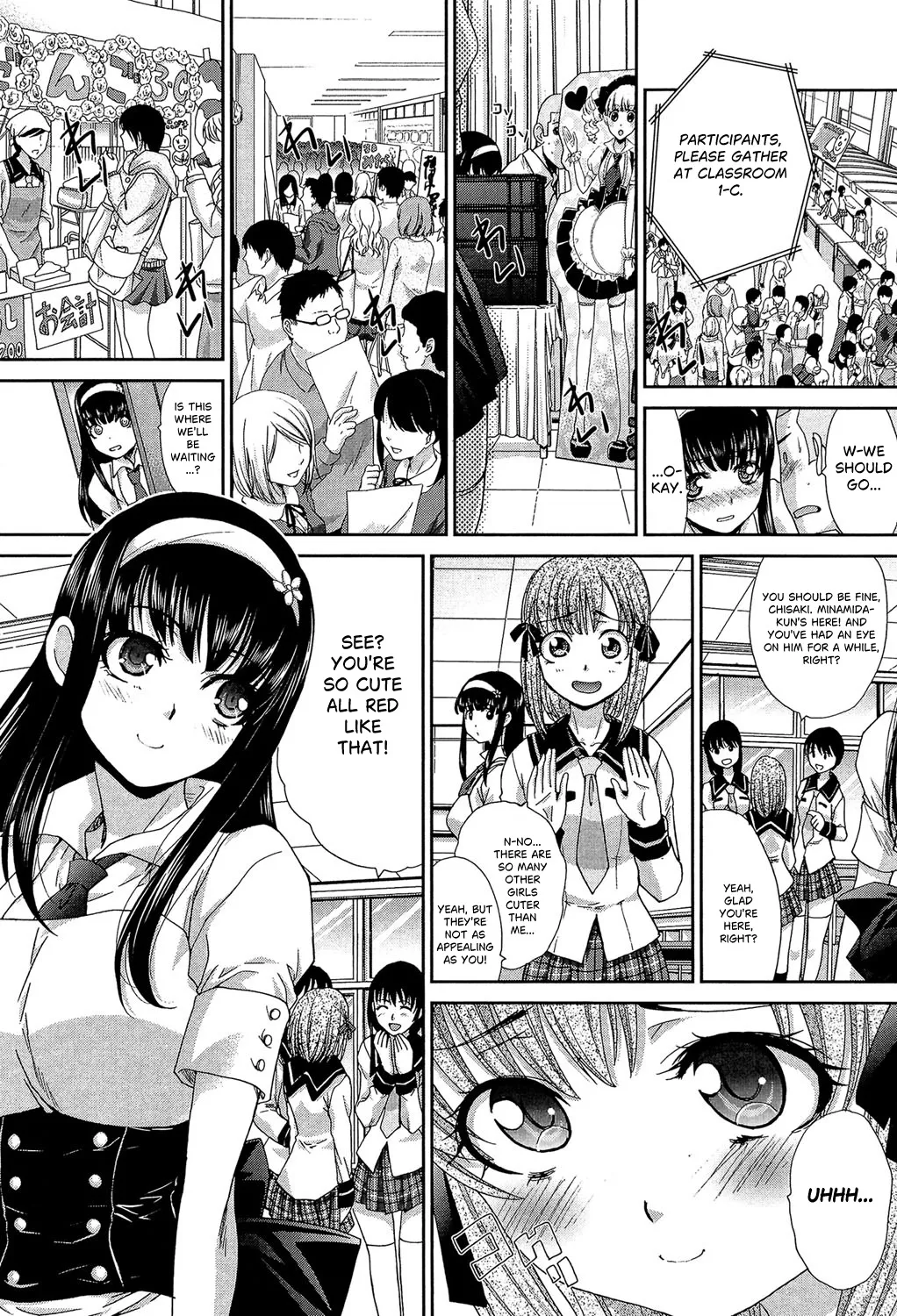 Okasaretai Kanojo 3 7
