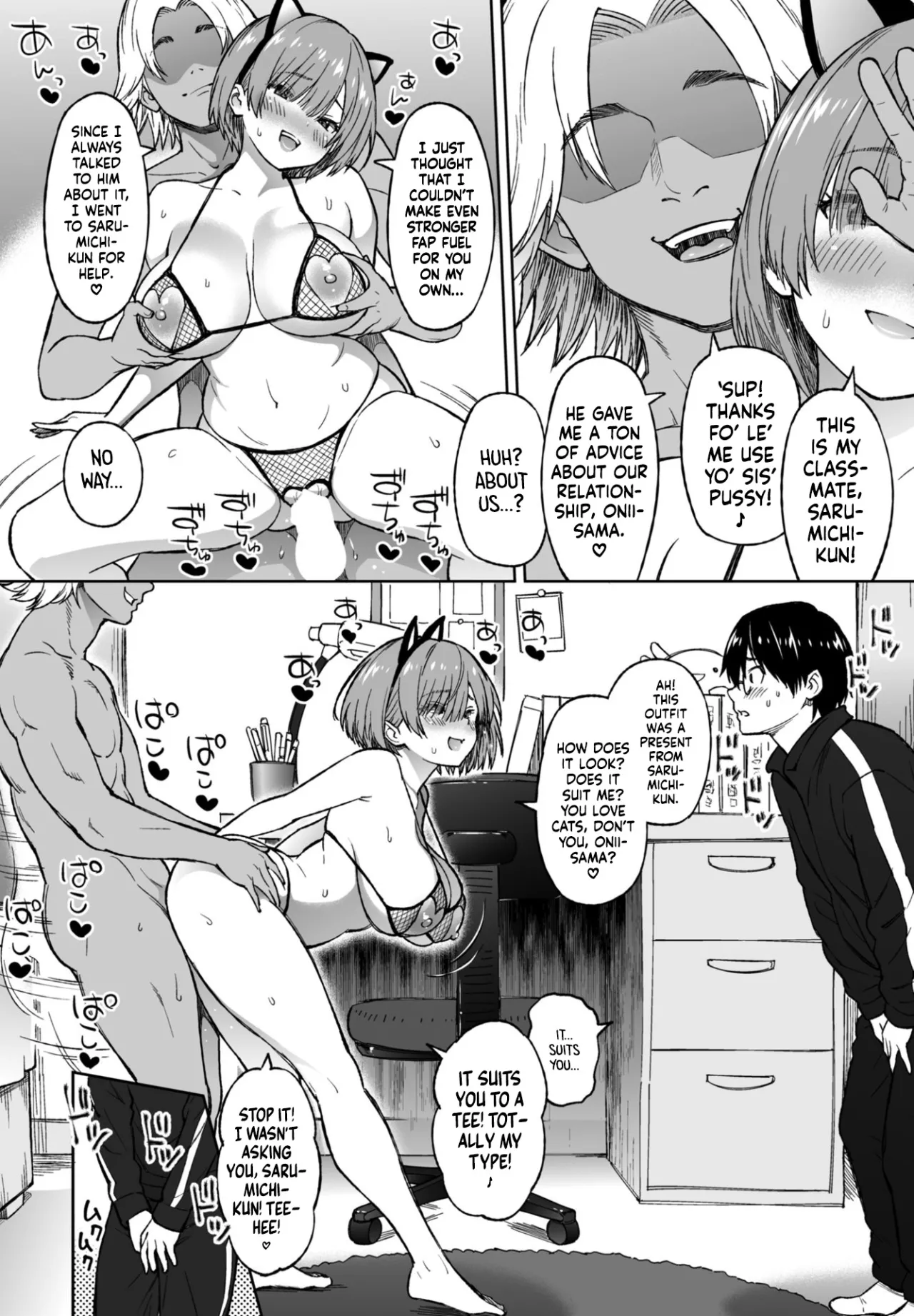 Okazu Little Sister~ 19