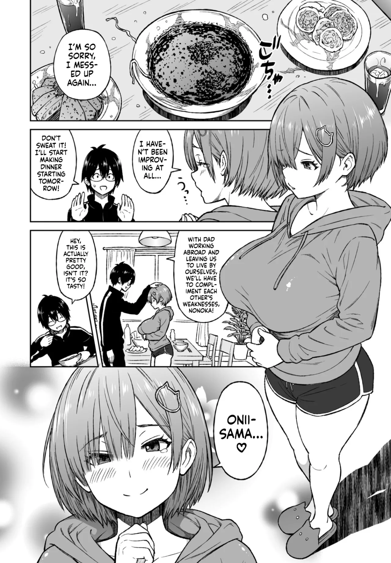Okazu Little Sister~ 3