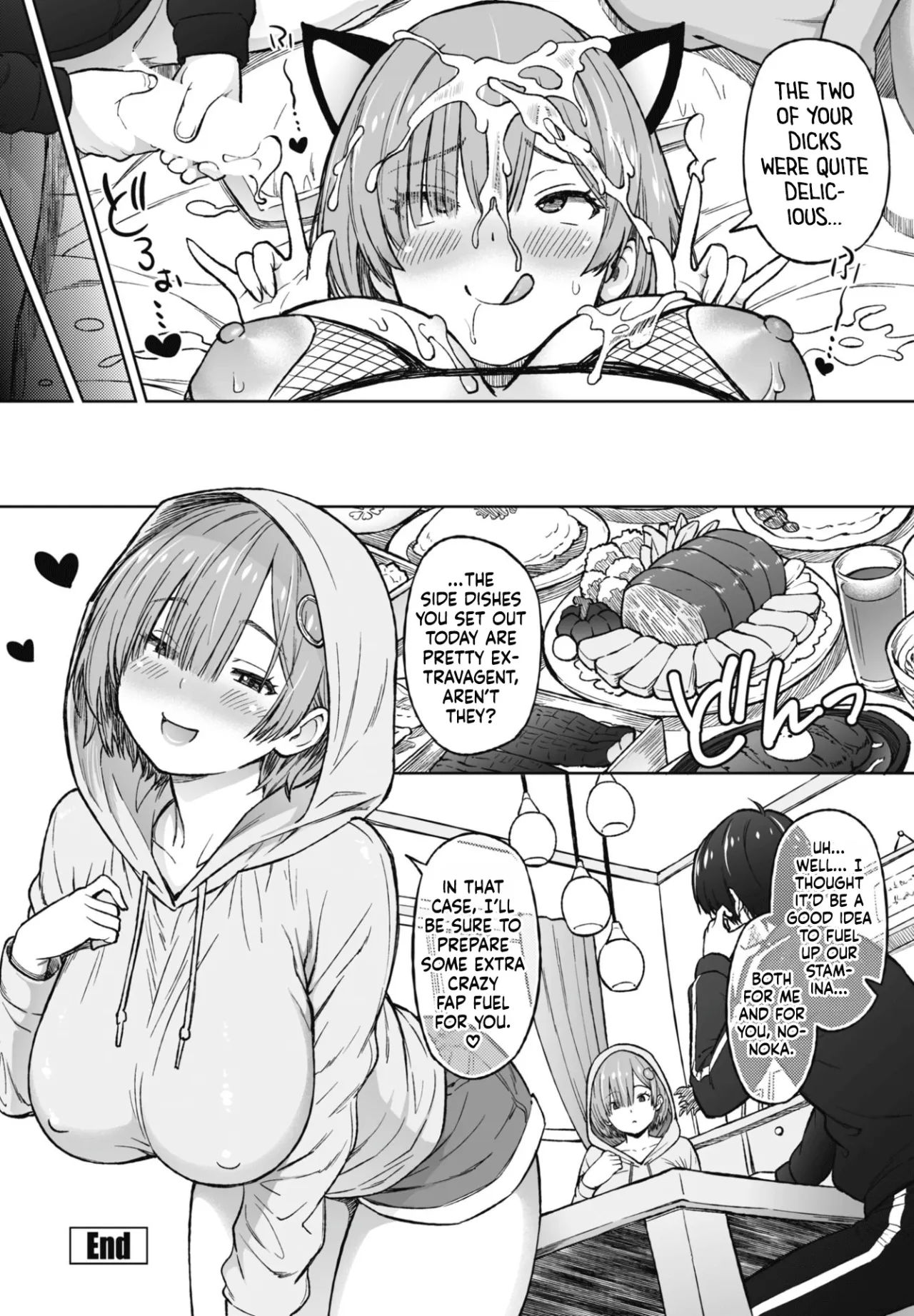 Okazu Little Sister~ 29
