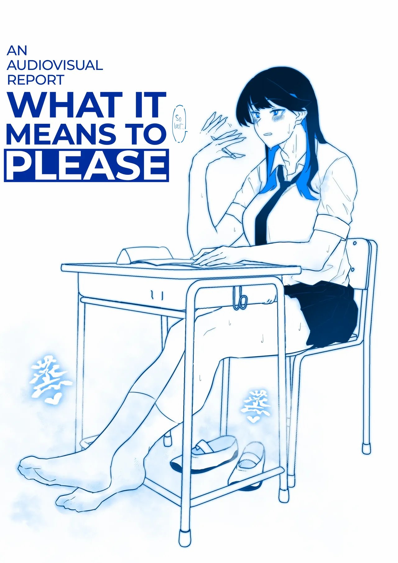 Okazu Touban no Seitai | What It Means to Please – An Audiovisual Report 25