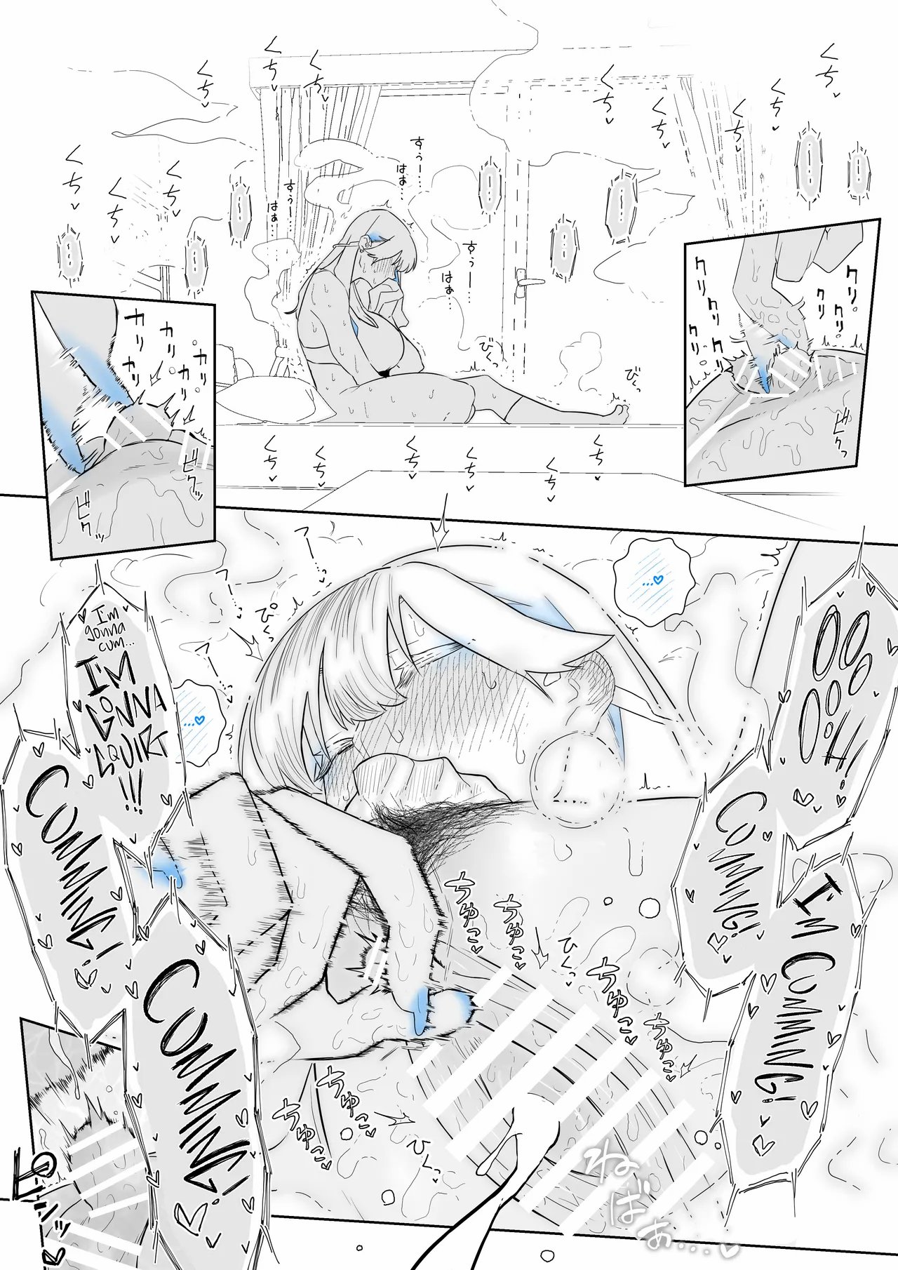 Okazu Touban no Seitai | What It Means to Please – An Audiovisual Report 40