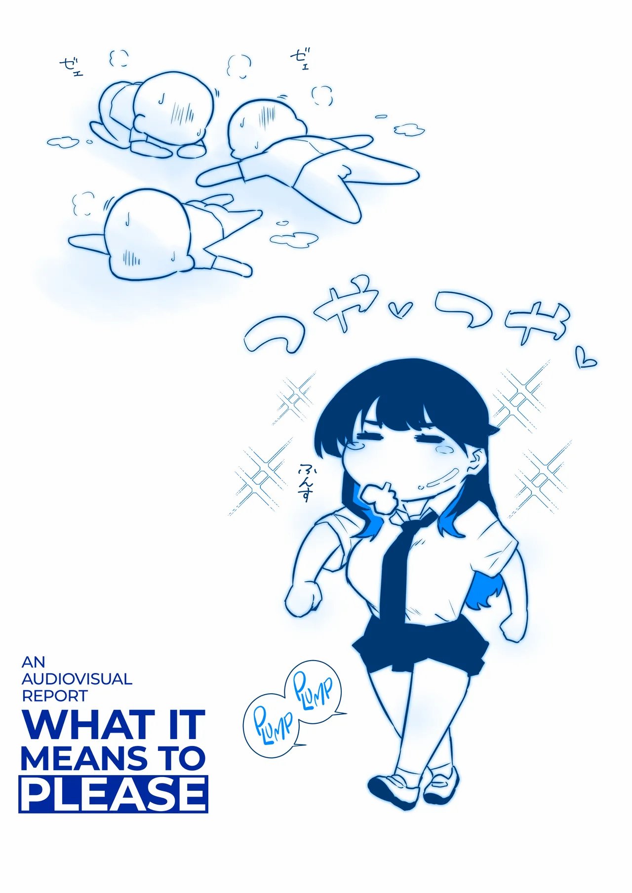 Okazu Touban no Seitai | What It Means to Please – An Audiovisual Report 48