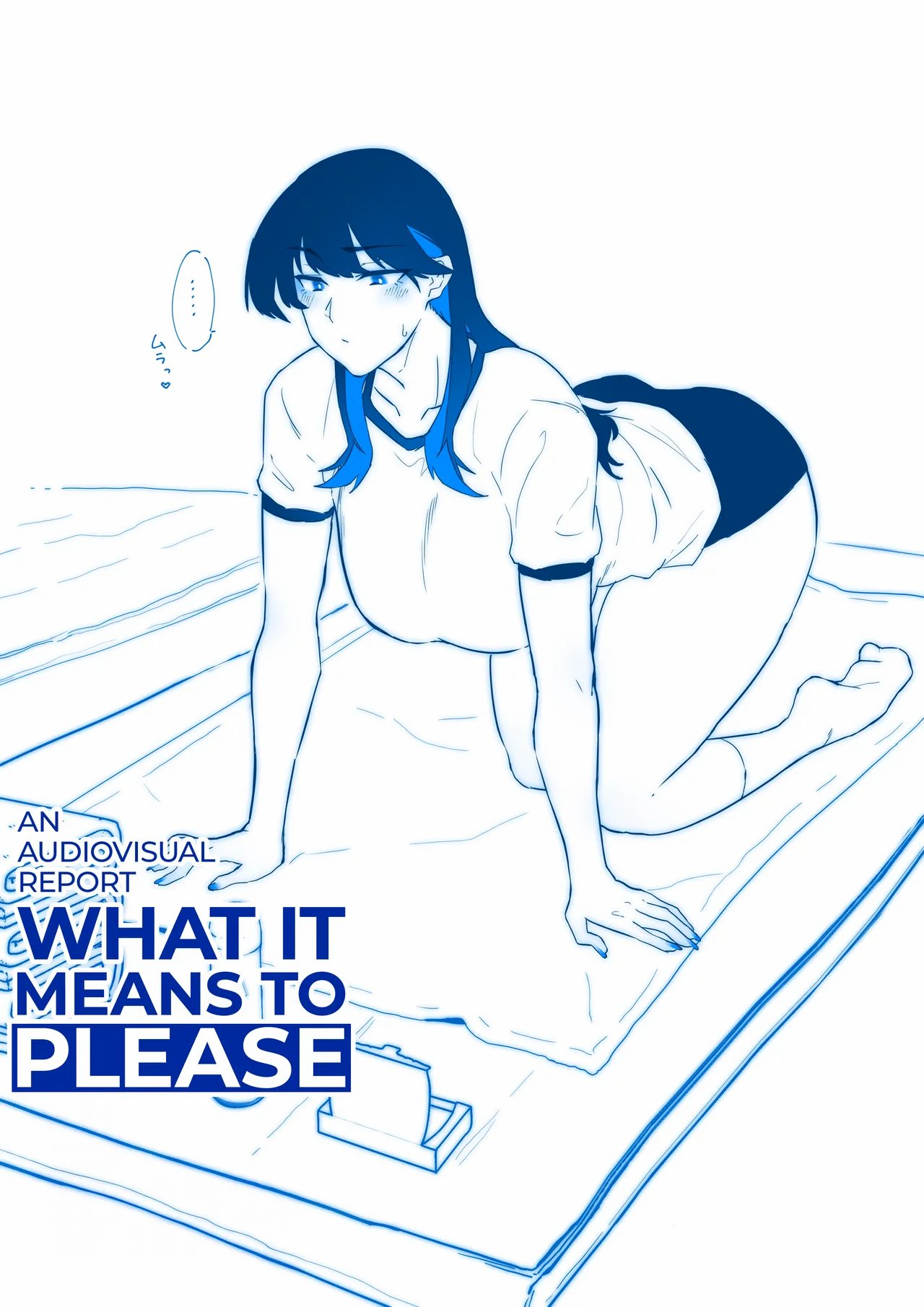 Okazu Touban no Seitai | What It Means to Please – An Audiovisual Report 58