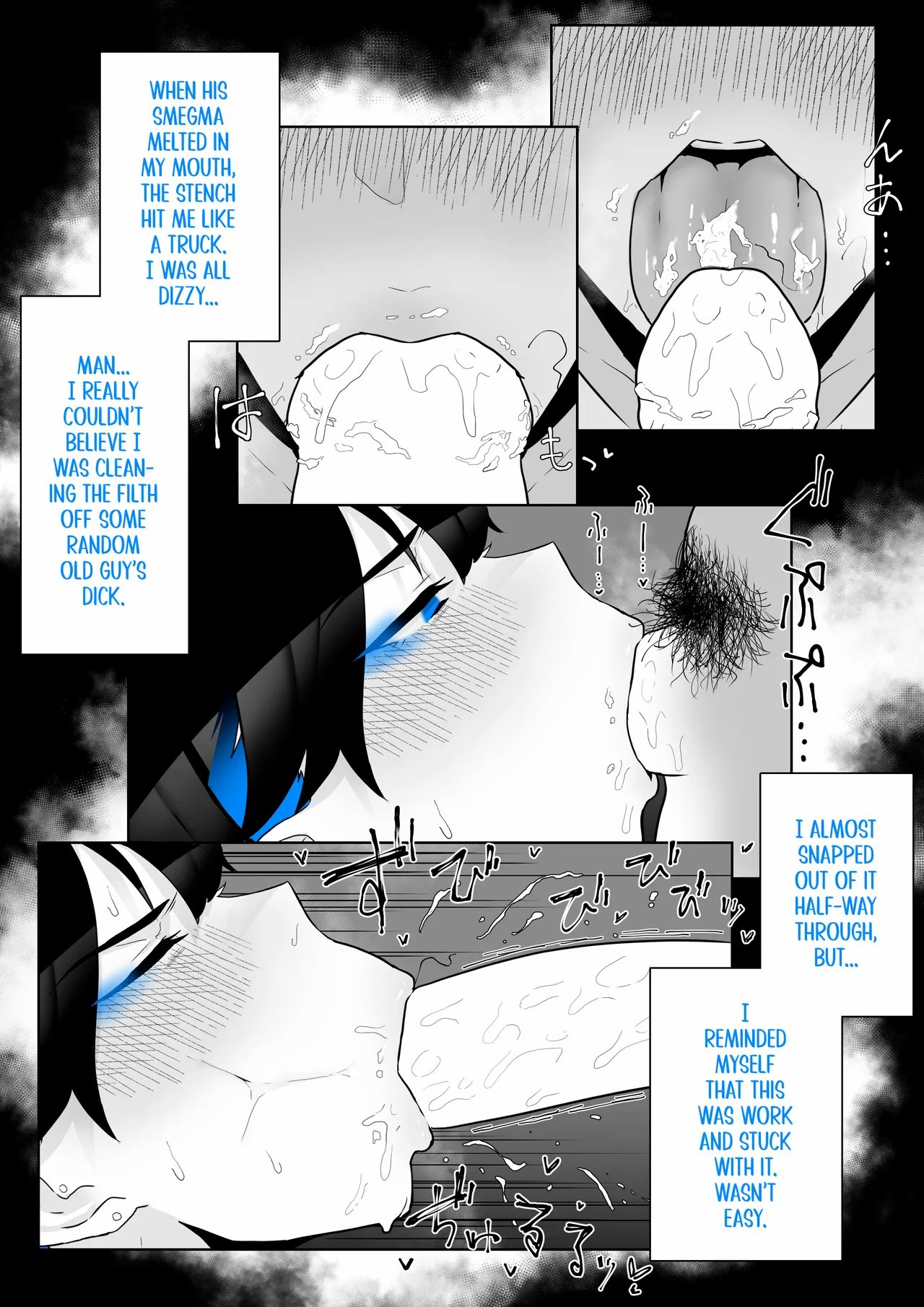 Okazu Touban no Seitai | What It Means to Please – An Audiovisual Report 72