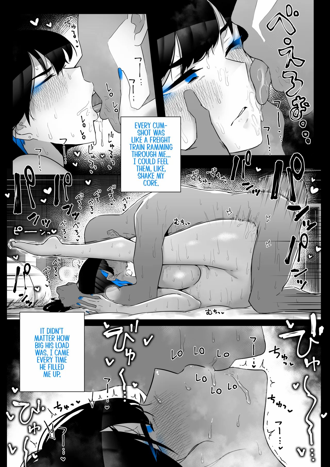 Okazu Touban no Seitai | What It Means to Please – An Audiovisual Report 89