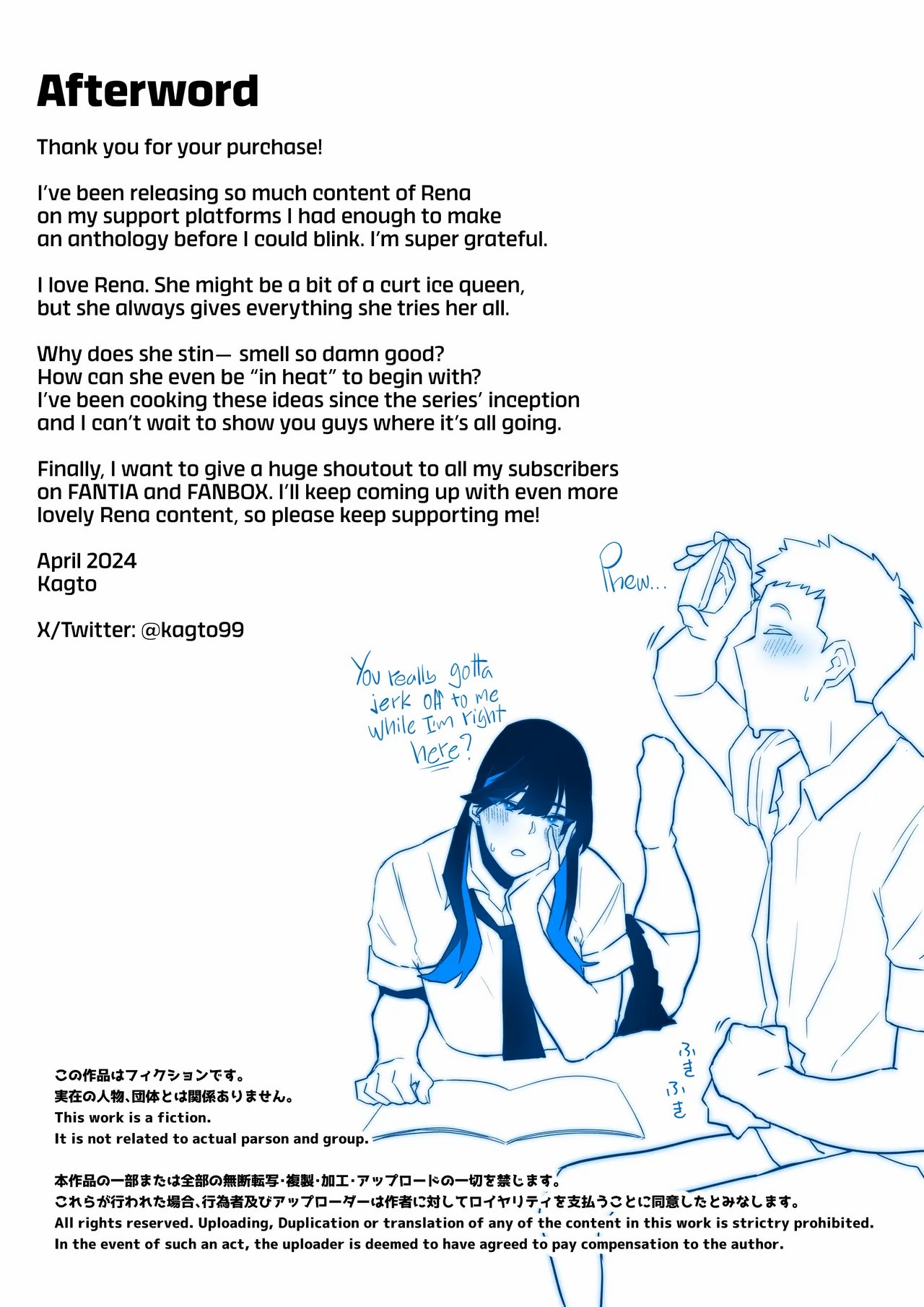 Okazu Touban no Seitai | What It Means to Please – An Audiovisual Report 95