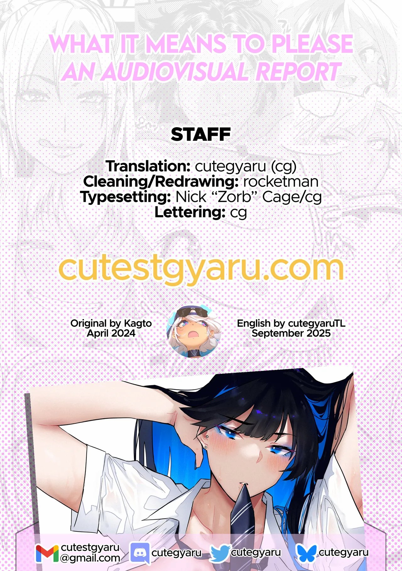 Okazu Touban no Seitai | What It Means to Please – An Audiovisual Report 96