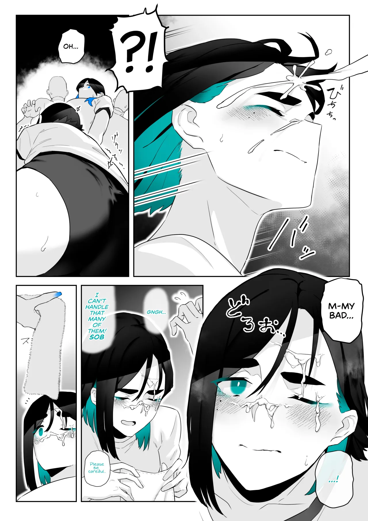 Okazu Touban no Seitai 30