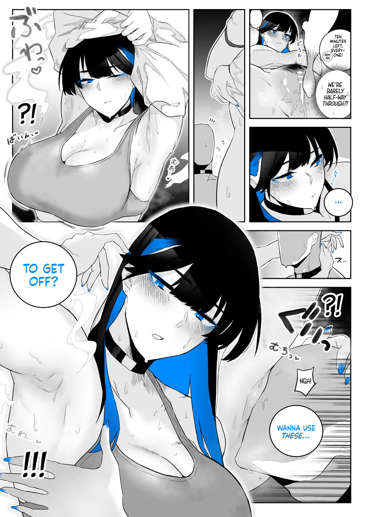Okazu Touban no Seitai 52
