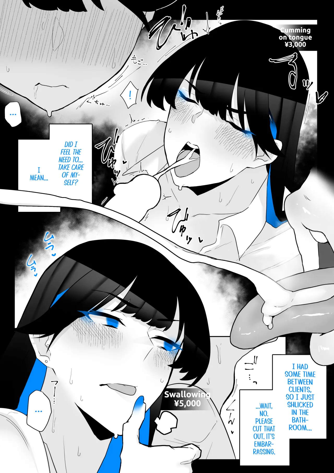 Okazu Touban no Seitai 67