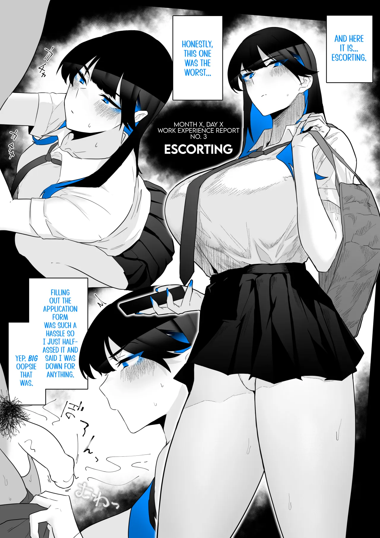 Okazu Touban no Seitai 69