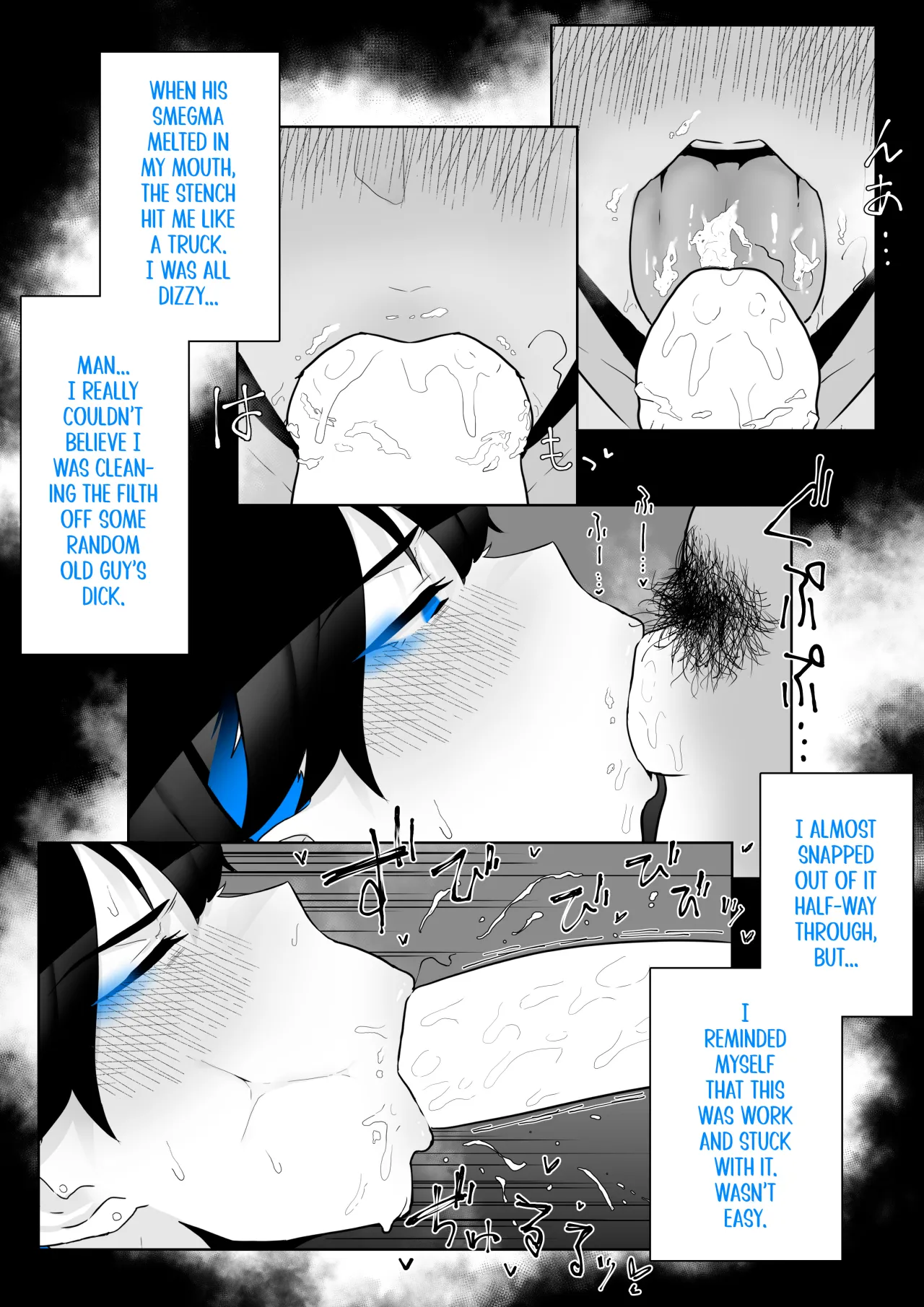 Okazu Touban no Seitai 72