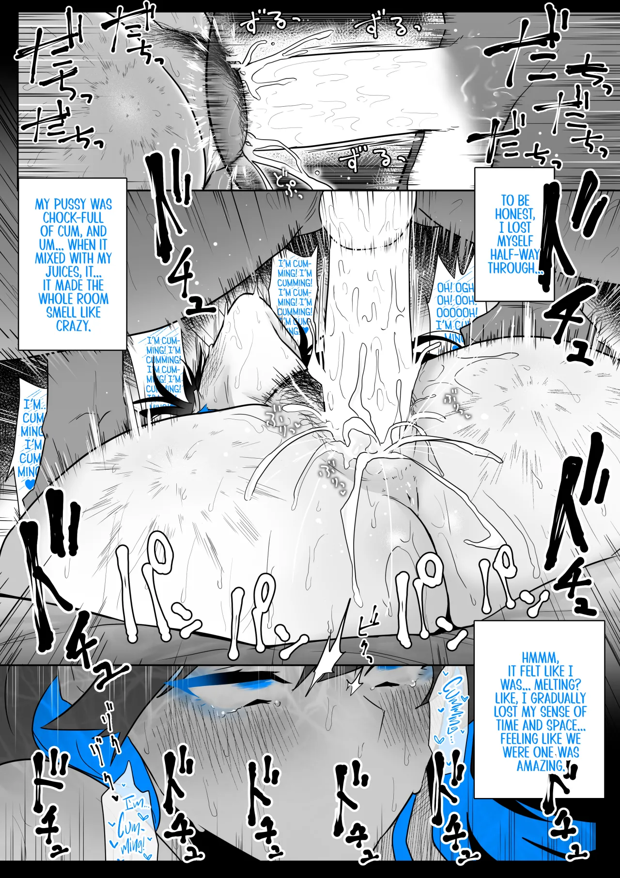 Okazu Touban no Seitai 90