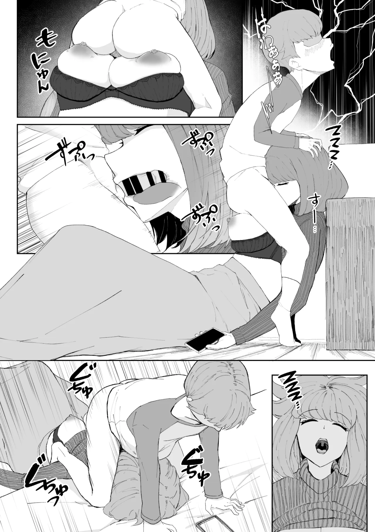 Okina Ko [Katei Kyoushi] 5