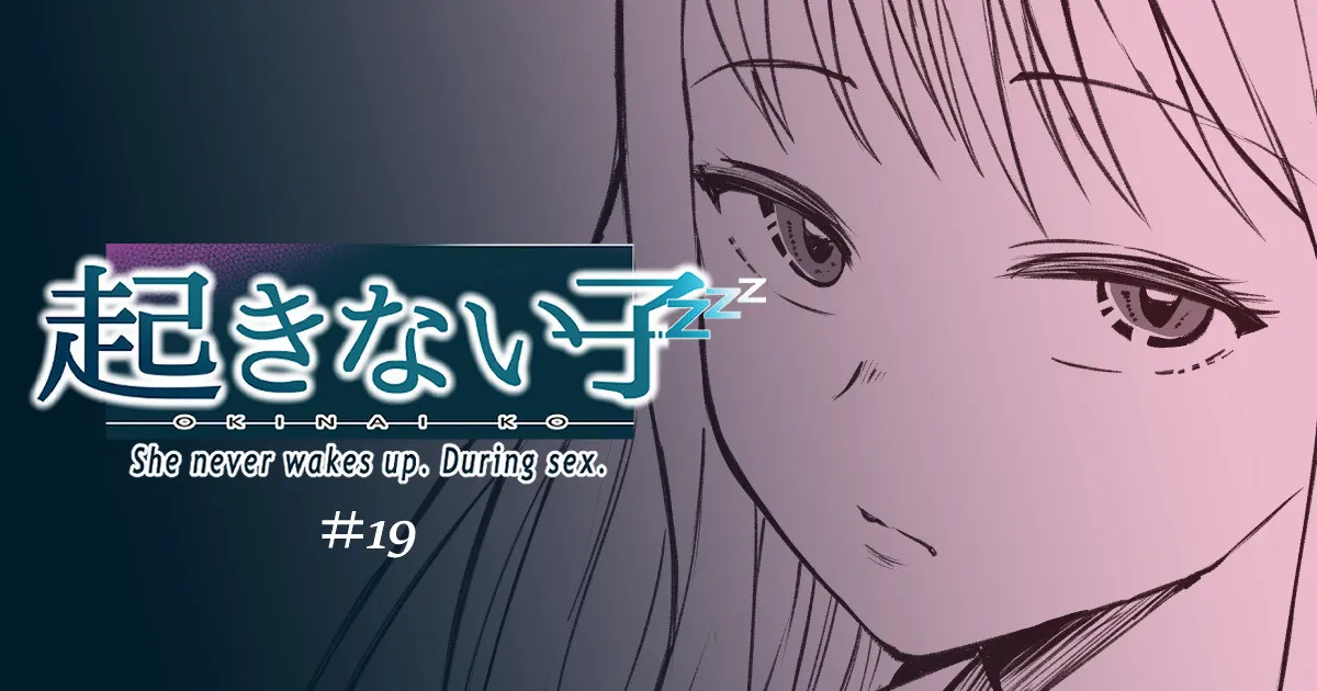 Okinai Ko [Enkou] 1
